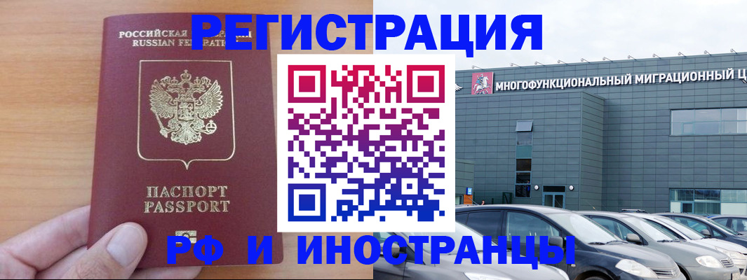 временная регистрация госуслуги в Липецкая области