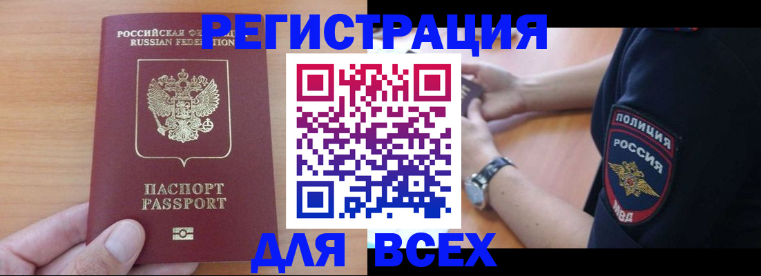 пропишу в квартире в Липецкая области